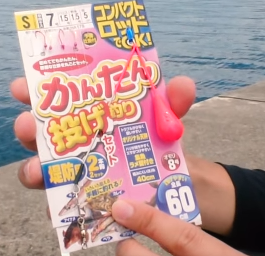 仕掛けのアップ写真