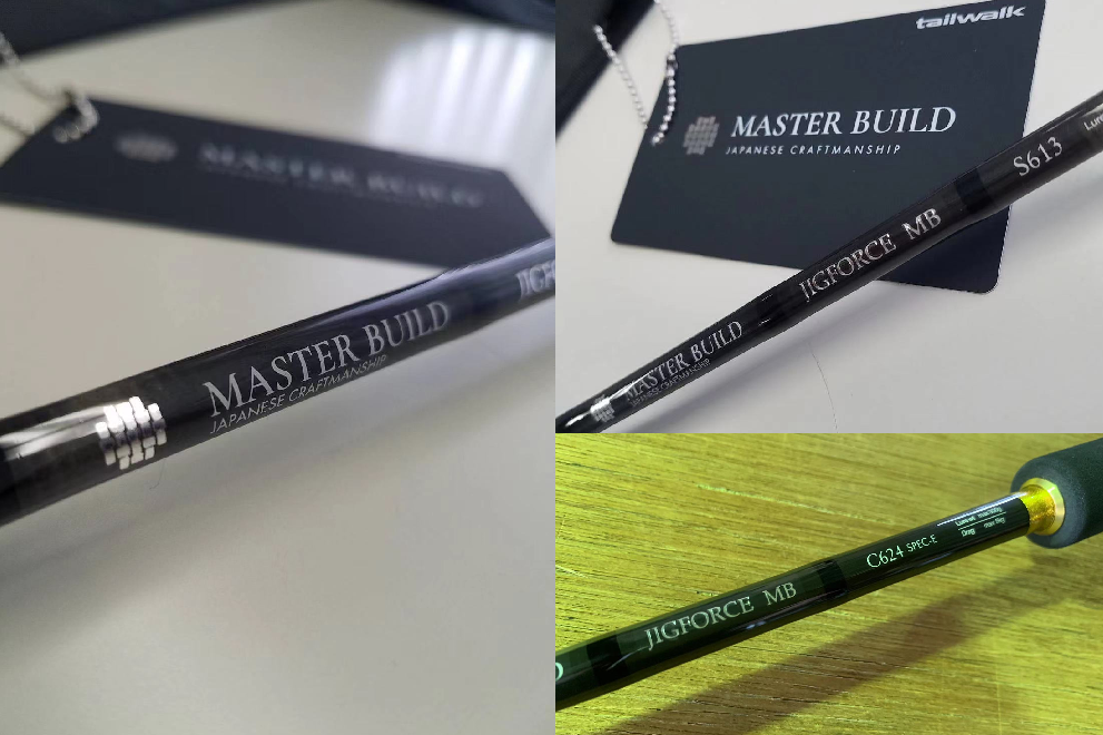 ジグフォースMBの写真