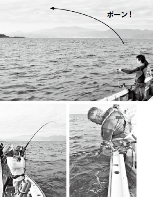 釣行の写真