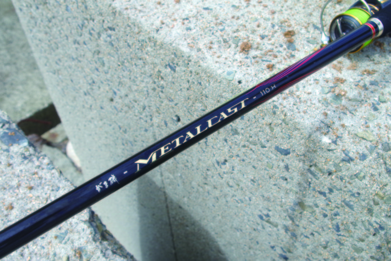 がま磯 メタルキャスト