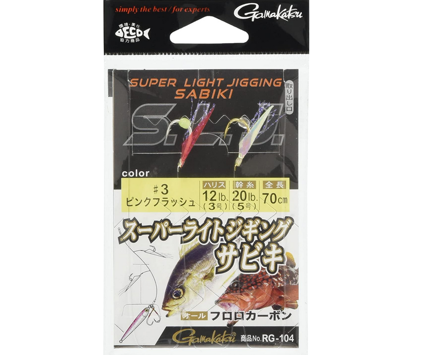 仕掛けのアップ写真