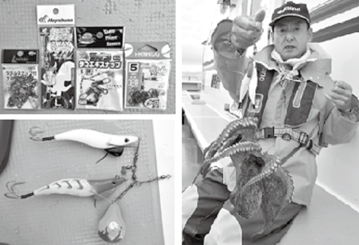 釣行、釣り具の写真