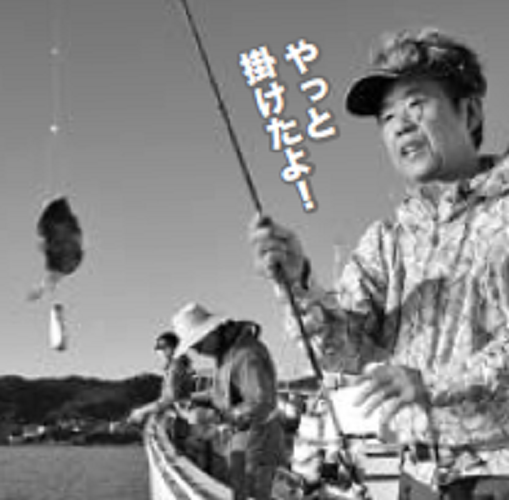 釣り人の写真