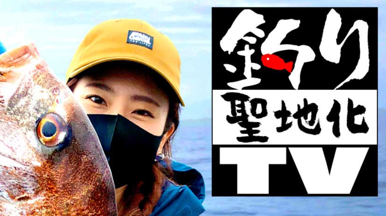 関西版 地上波釣り 番組全紹介 11月22日 28日 巨大魚 幻の魚を追え ナニワの魚を大調査 では 宮川大輔が大阪湾の漁師を悩ます巨大ザメの捕獲に挑戦