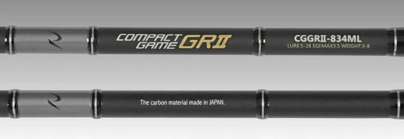 ロッドのアップ写真