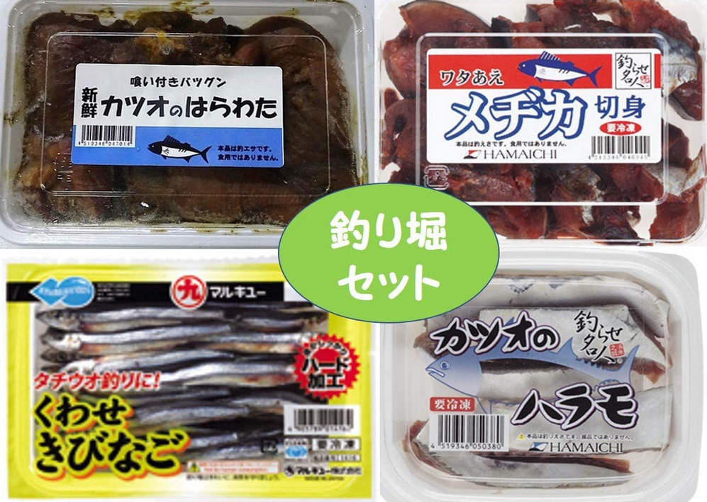 エサのアップ写真