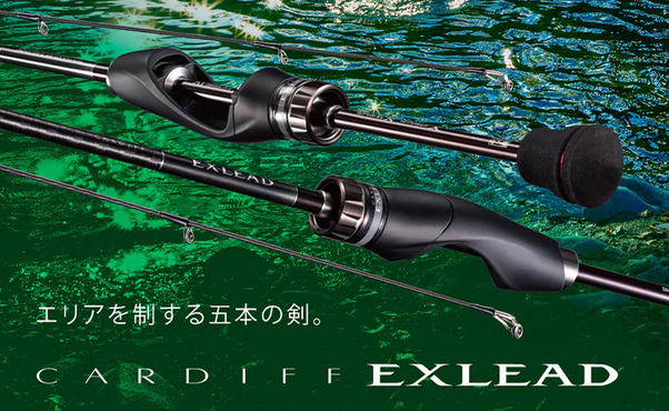 ロッドのアップ写真