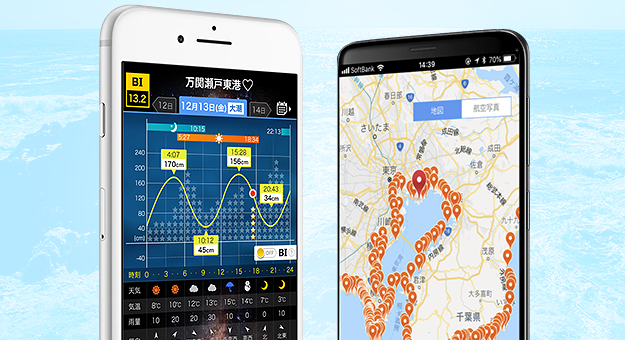 スマホのアップ写真