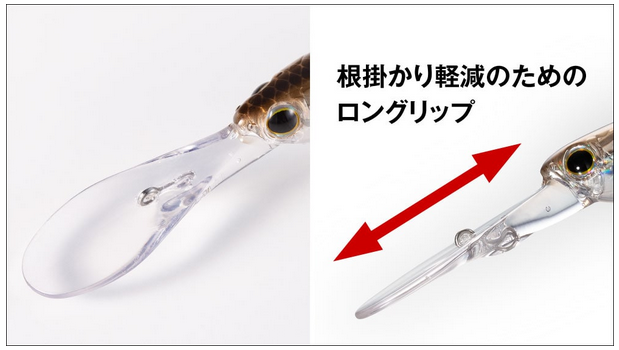 ルアーのアップ写真