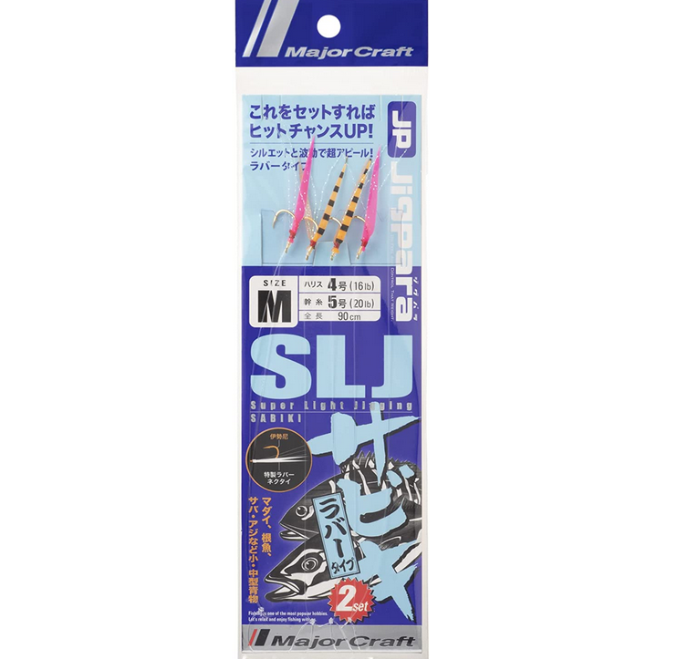 仕掛けのアップ写真