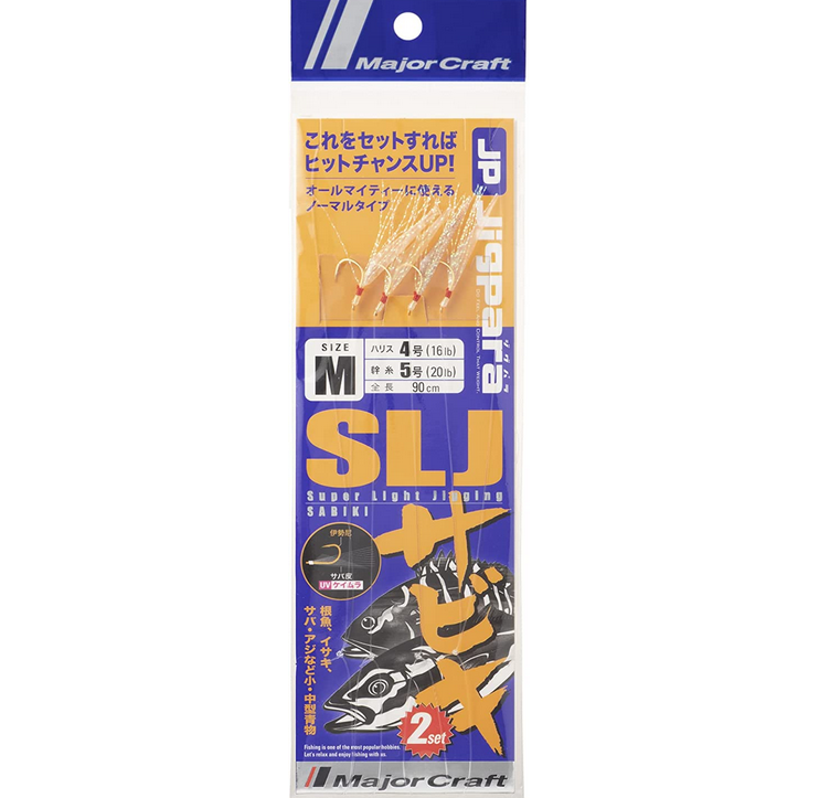 仕掛けのアップ写真