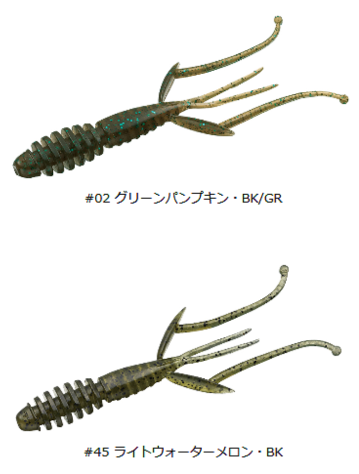 ワームのアップ写真