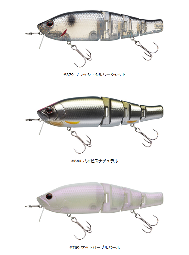 ルアーのアップ写真
