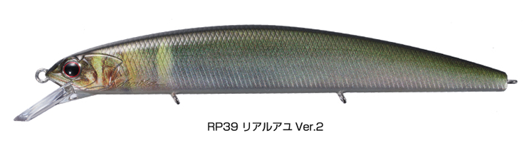 ルアーのアップ写真