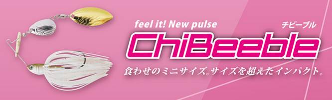 ルアーのアップ写真