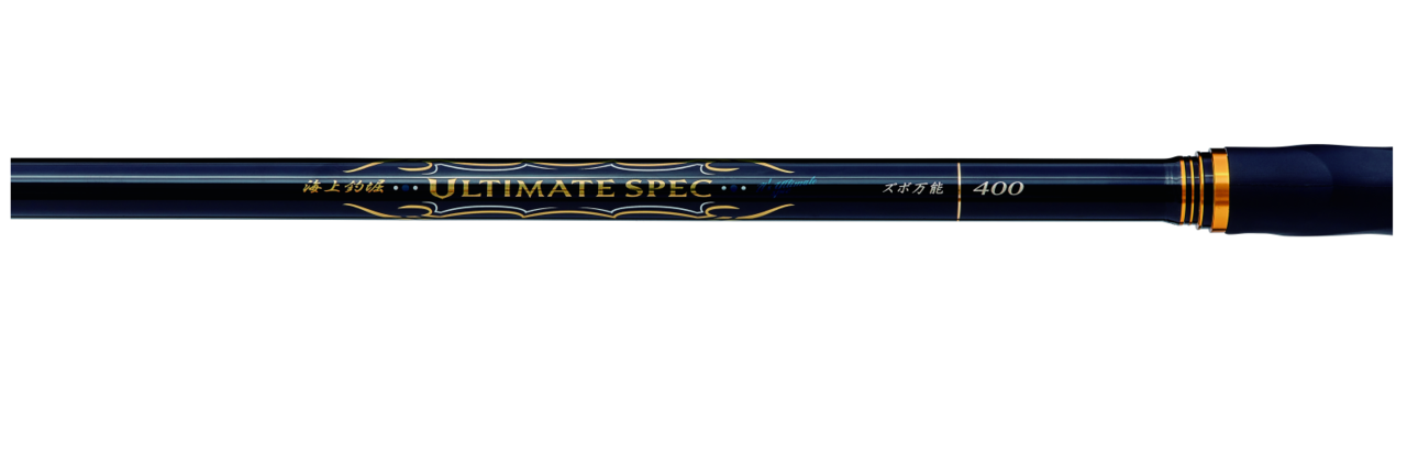 Ultimatespec　zubobannou400