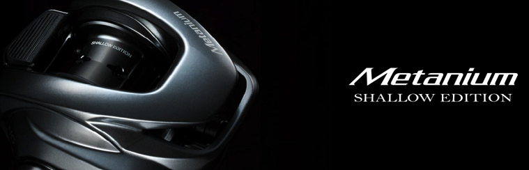 リールのアップ写真