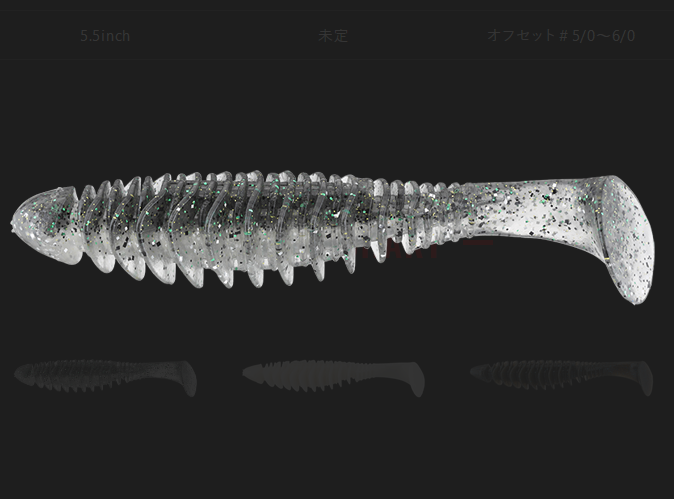 ワームのアップ写真