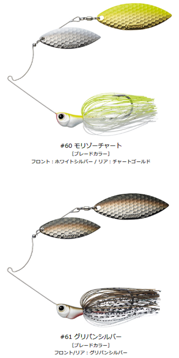 ルアーのアップ写真