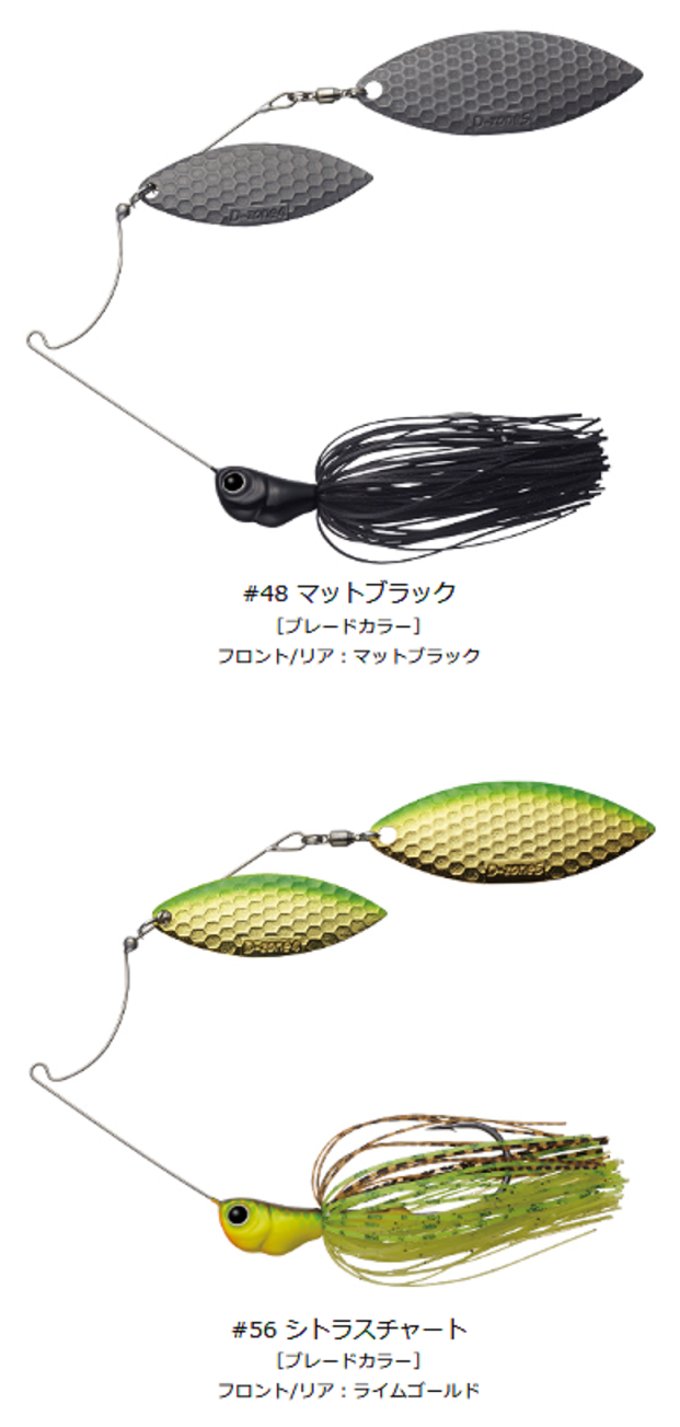 ルアーのアップ写真