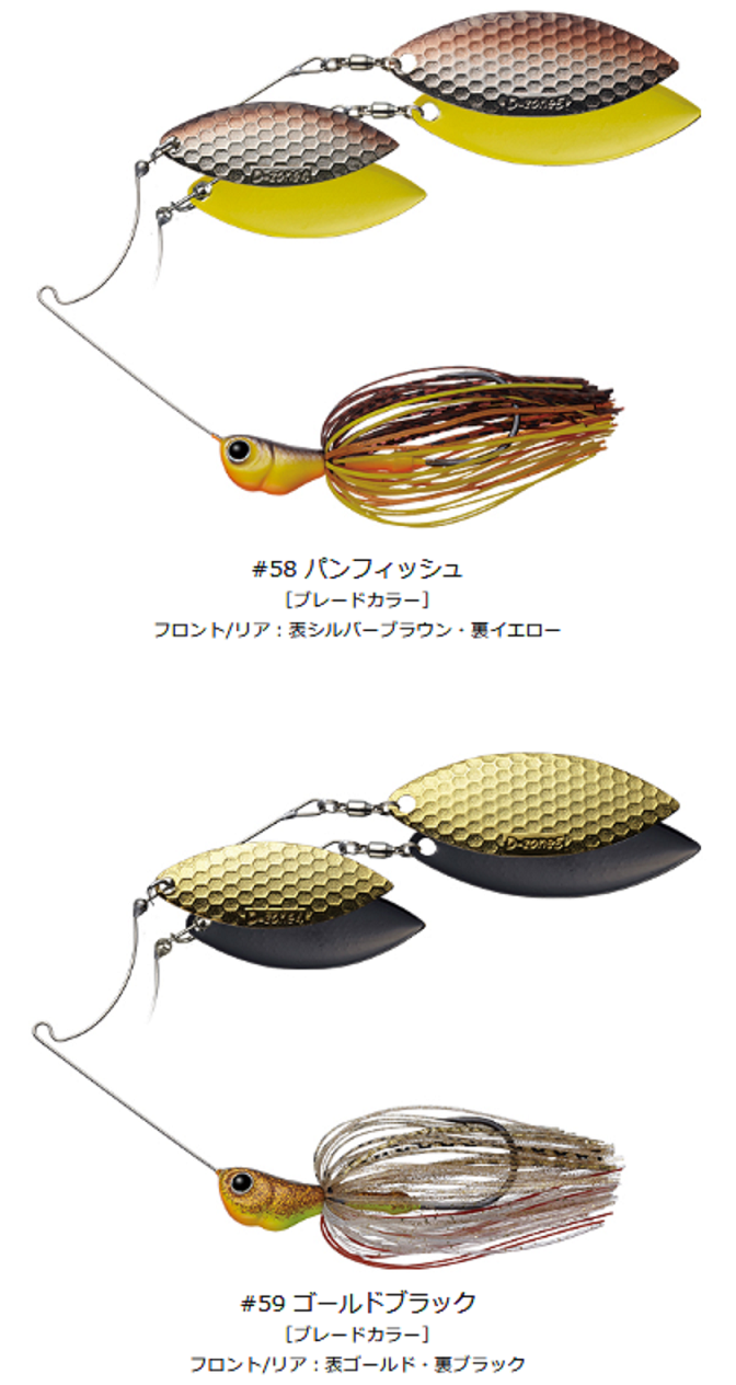 ルアーのアップ写真