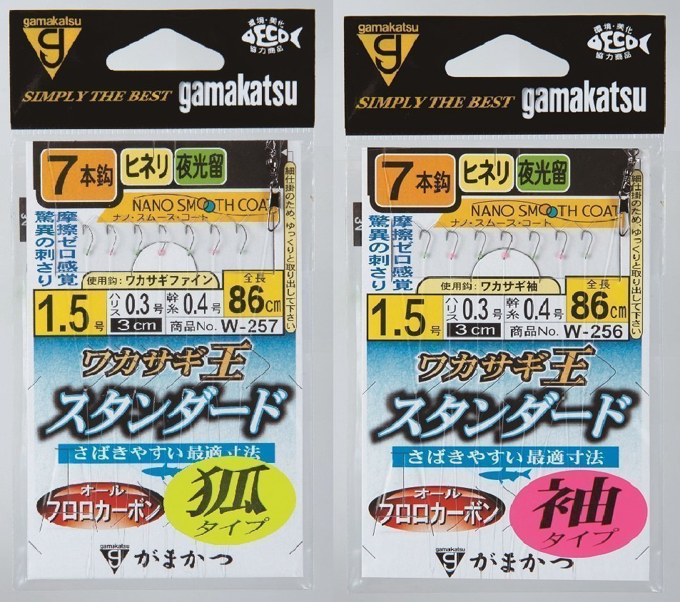 ワカサギ王 仕掛シリーズ