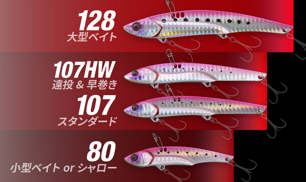 ルアーのアップ写真