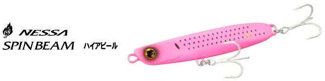 メタルジグのアップ写真