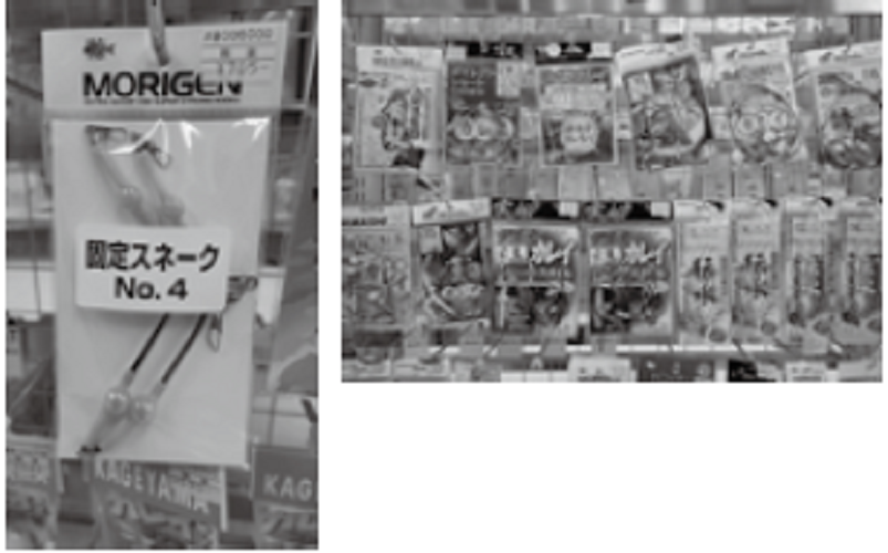 テンビンの写真