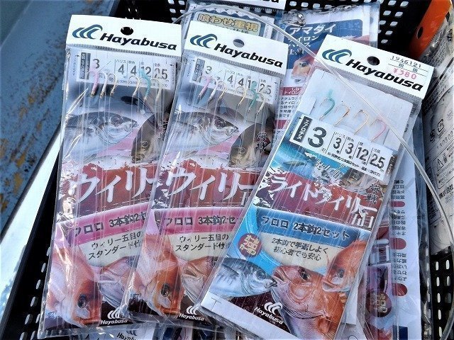 仕掛け