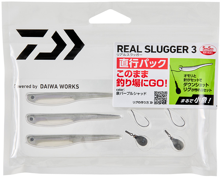 ワームのアップ写真