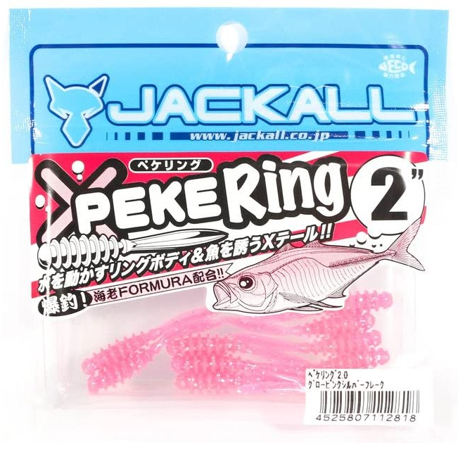 ワームのアップ写真