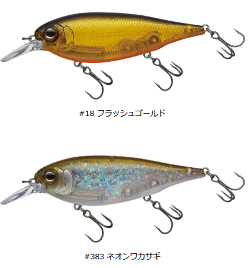 ルアーのアップ写真