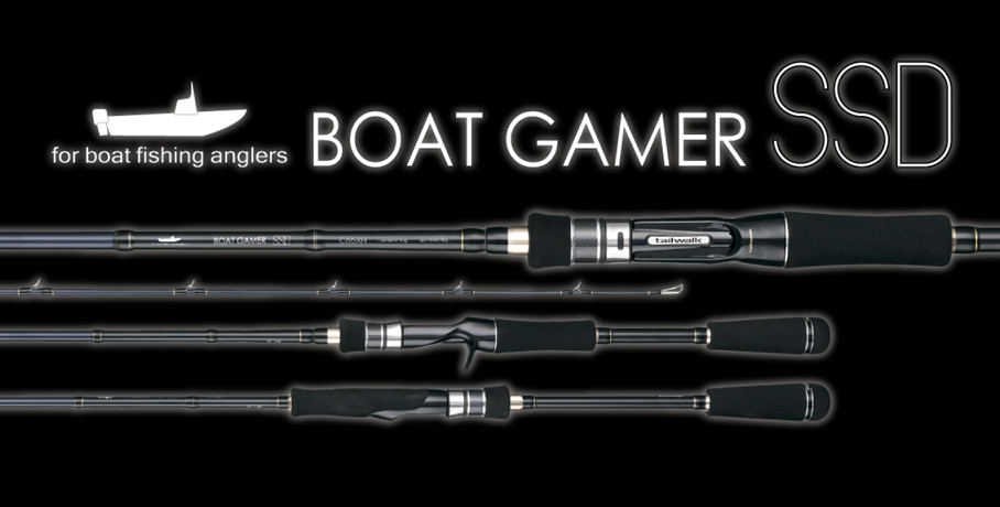 ロッドのアップ写真