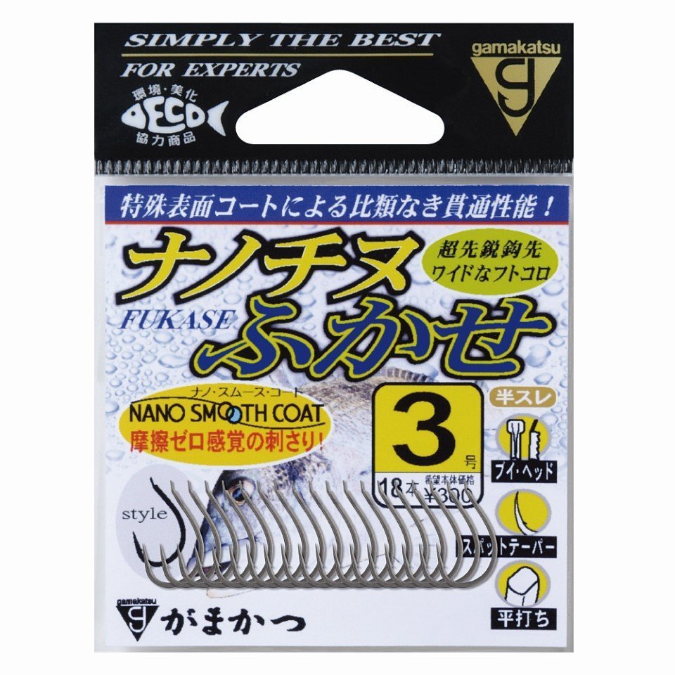 ナノチヌふかせ