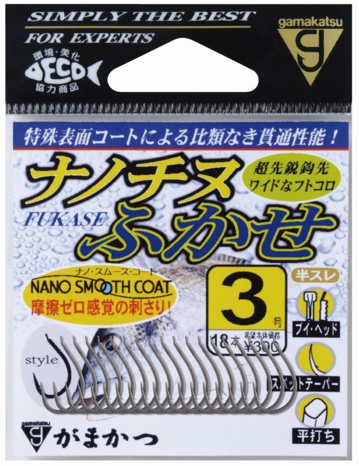 ナノチヌふかせ