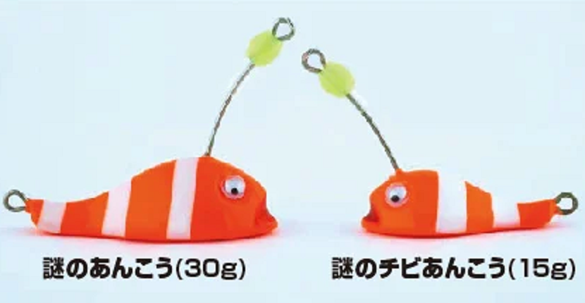 仕掛けのアップ写真