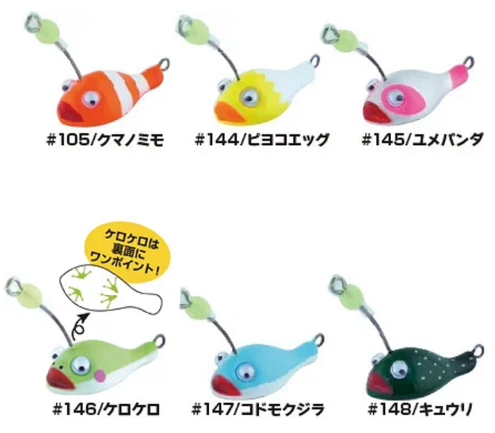 仕掛けのアップ写真