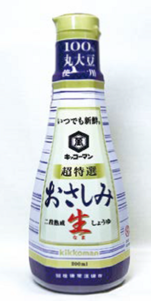 しょう油の写真