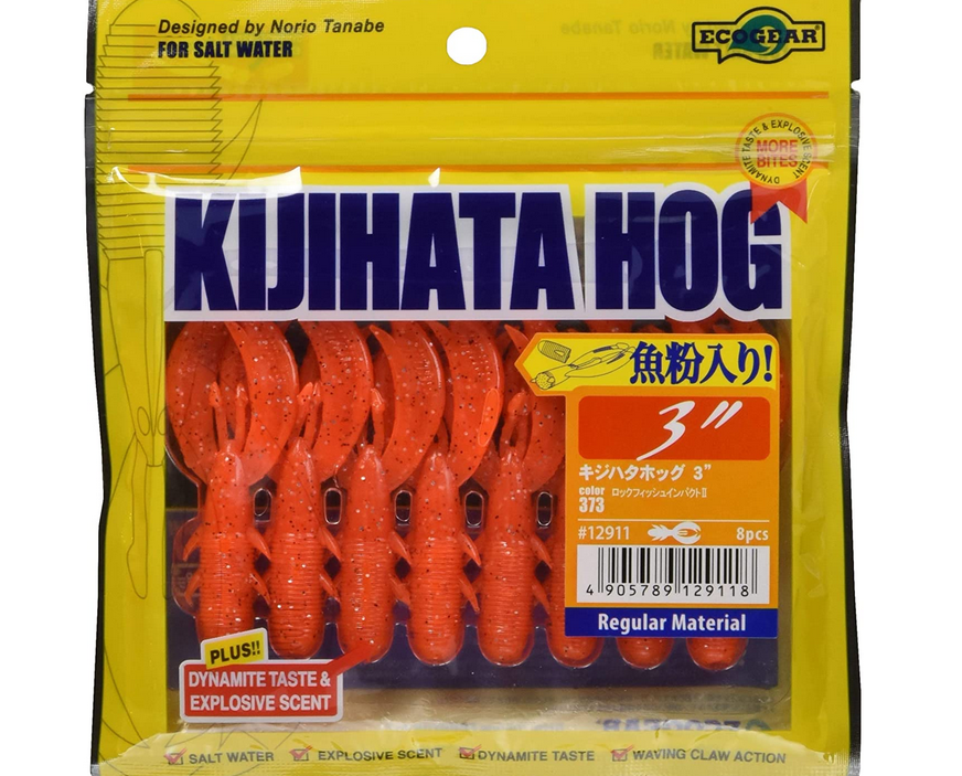 ワームのアップ写真