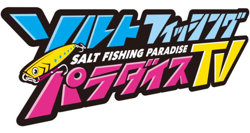 関西版 地上波釣り番組全紹介 5月30日 6月5日 おとな釣り倶楽部 では 70 クラスのマダイからスタート 良型マハタのダブルヒットも