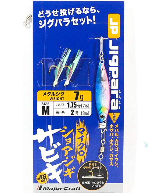 仕掛けのアップ写真