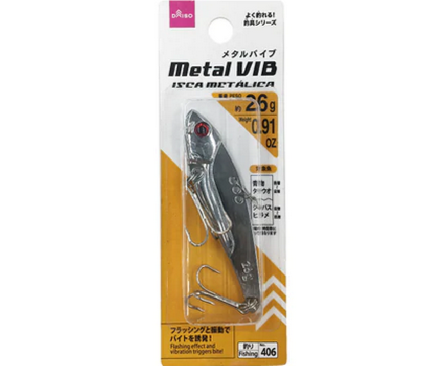 ルアーのアップ写真