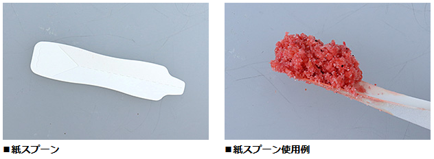 エサ釣り用アイテムのアップ写真