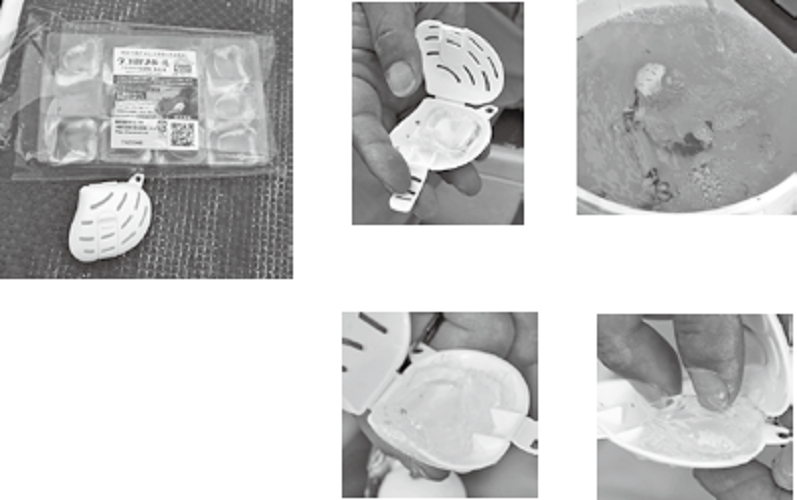 アイテムの写真