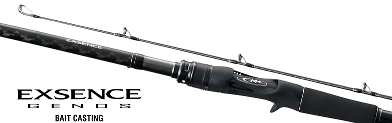 ロッドのアップ写真