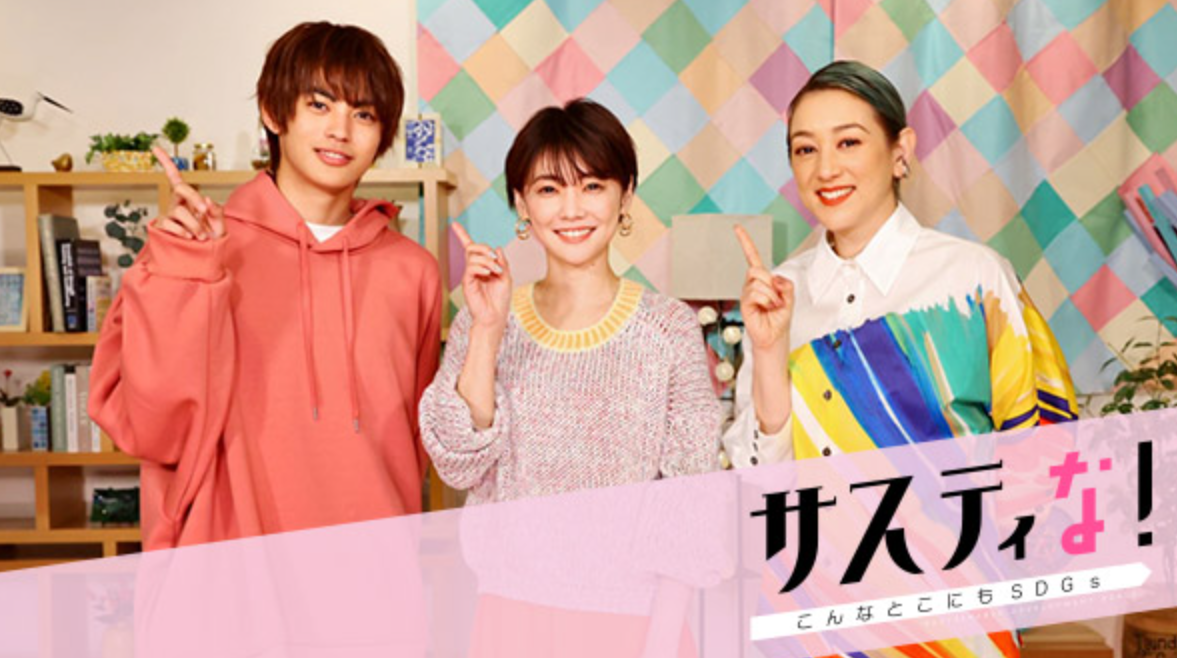 サスティな！　釣り番組