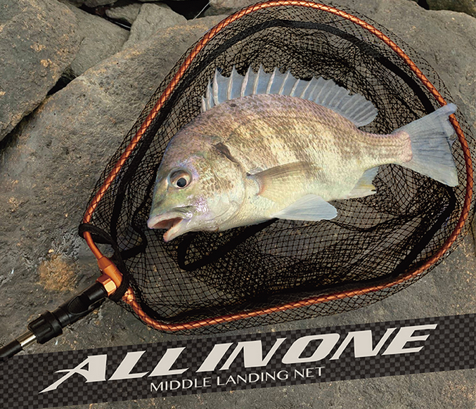 ランディングネットのアップ写真