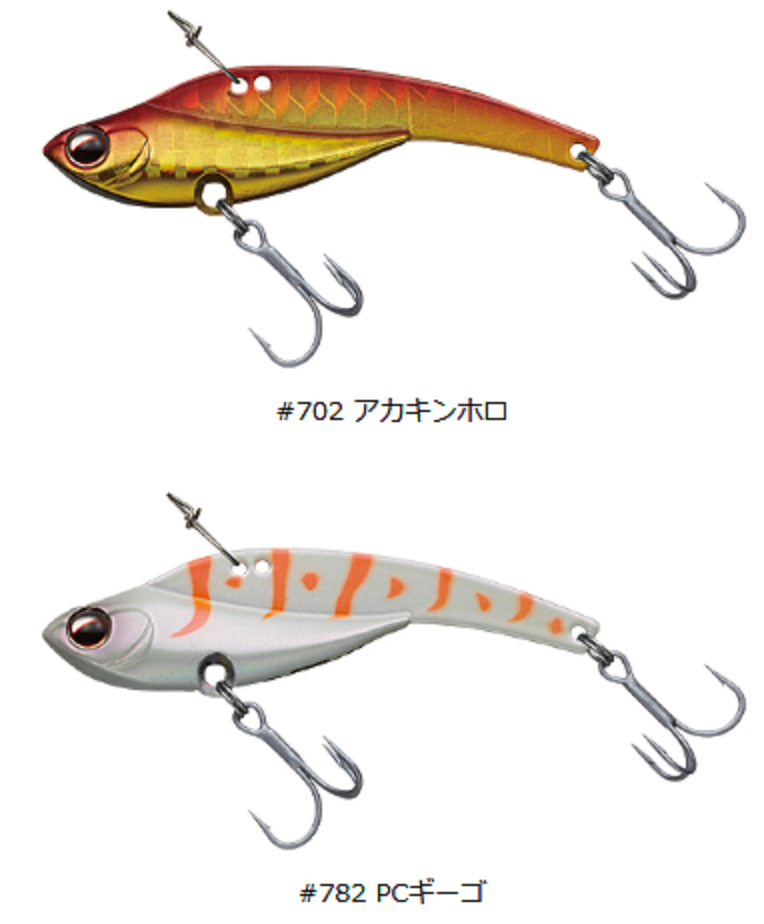 ルアーのアップ写真