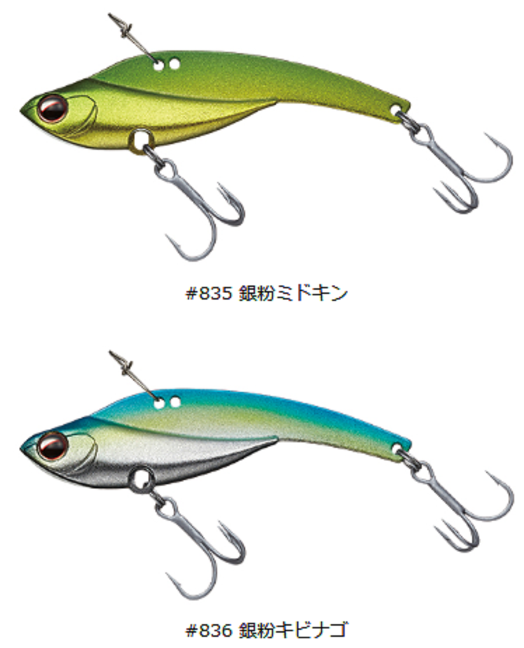 ルアーのアップ写真